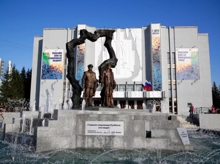 В Кемерове артисты сорвали встречу с властями из-за слов директора о зарплатах