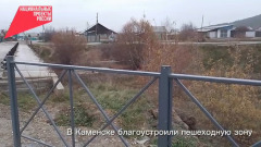 В Каменске вместо непроходимого оврага появилась удобная пешеходная зона