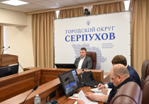Глава городского округа Серпухов Алексей Шимко принял участие в плановом совещании в режиме видео­конференцсвязи под председательством губернатора Московской области Андрея Воробьева