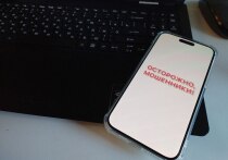 Мошенники вернулись на улицу и стали подходить к женщинам с просьбой купить детское питание. Как отказать, когда давят на жалость? Какие когнитивные ошибки мешают отказывать человеку? На эти вопросы ответила в интервью «МК в Великом Новгороде» врач-психотерапевт и преподаватель психологии Аглая Датешидзе.