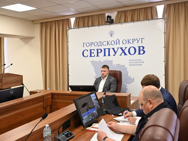 Глава городского округа Серпухов Алексей Шимко принял участие в плановом совещании в режиме видео­конференцсвязи под председательством губернатора Московской области Андрея Воробьева