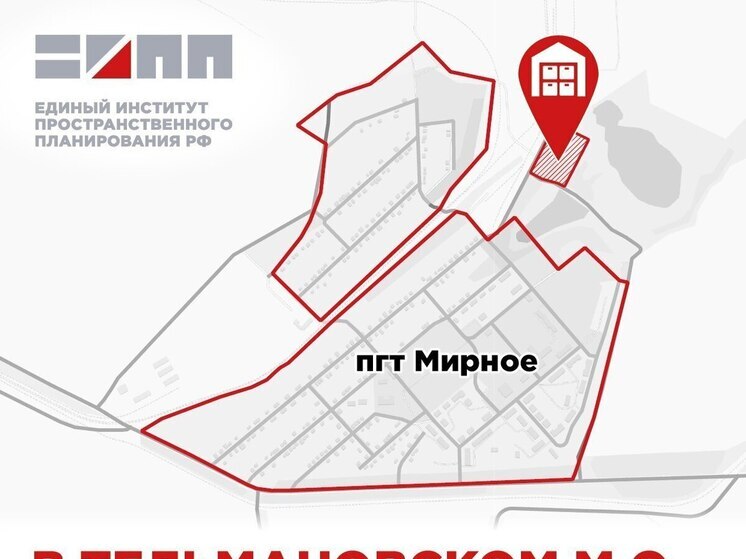 В Тельмановском округе ДНР появится новая коммунально-складская зона