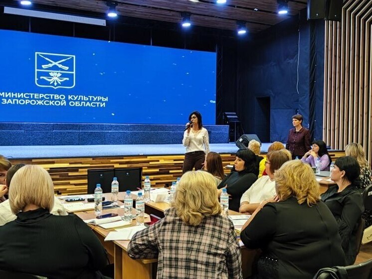 Минкульт Запорожья определил вектор развития культурно-досуговых учреждений