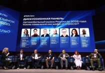 Трансформация автомобильного рынка стала центральной темой федерального Авто Саммита, прошедшего в Москве при поддержке онлайн-платформы Авито Авто