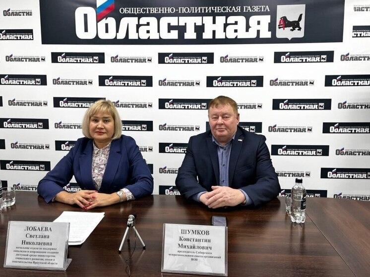 В Иркутской области расширяют безбарьерную среду для людей с инвалидностью