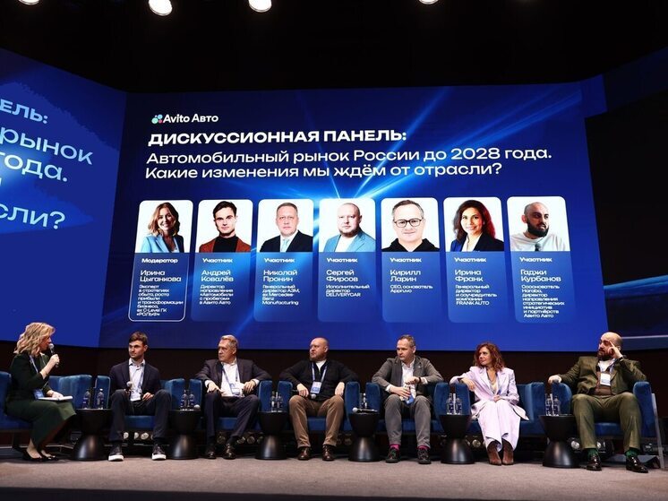 Автомобильный саммит в Москве: как цифровизация меняет автомобильный рынок0