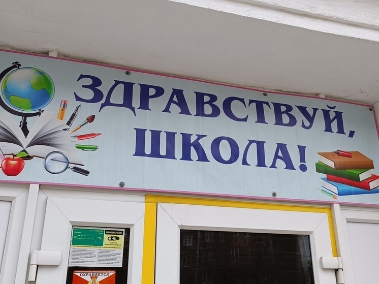 Школу №300 в Екатеринбурге закрыли из-за ОРВИ