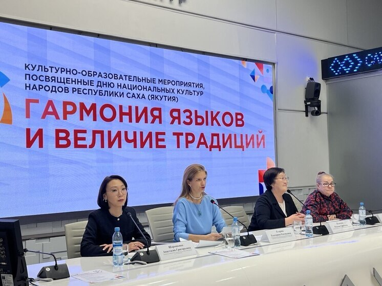 Мероприятия Дня национальных культур народов РС(Я) стартуют в Якутске