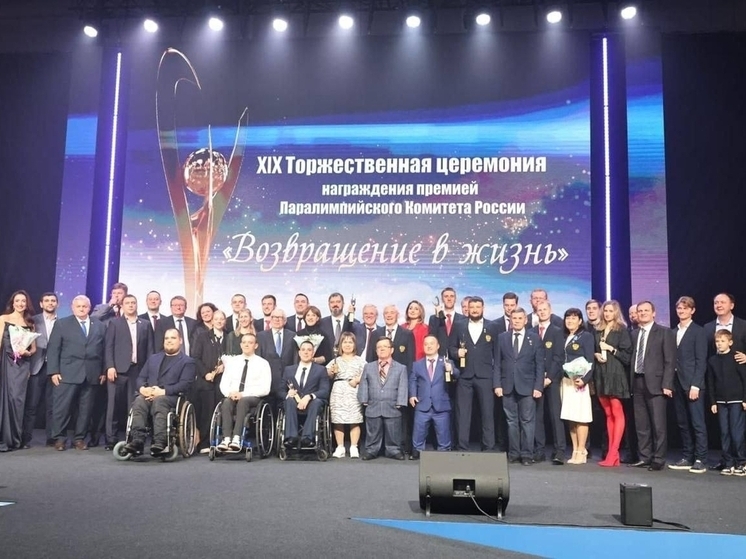 В Нижегородской области наградили спортсменов-паралимпийцев