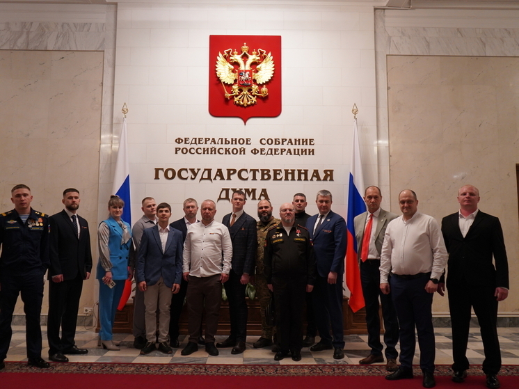 Ветераны СВО – участники проекта «Герой 71» – посетили Государственную Думу РФ