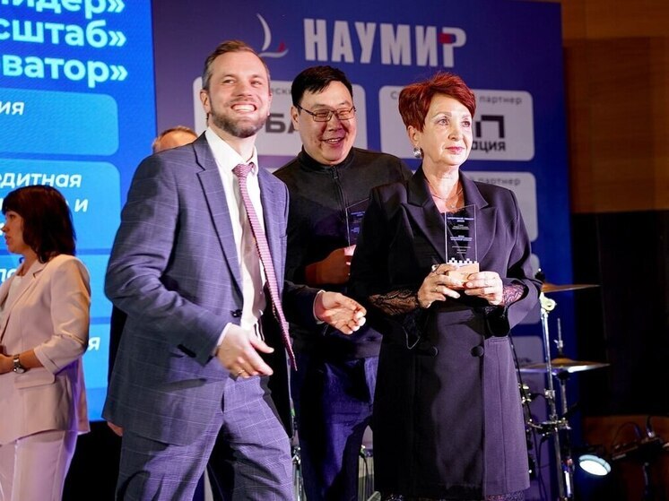  Фонд микрокредитования Иркутской области признан одним из цифровых лидеров среди госМФО