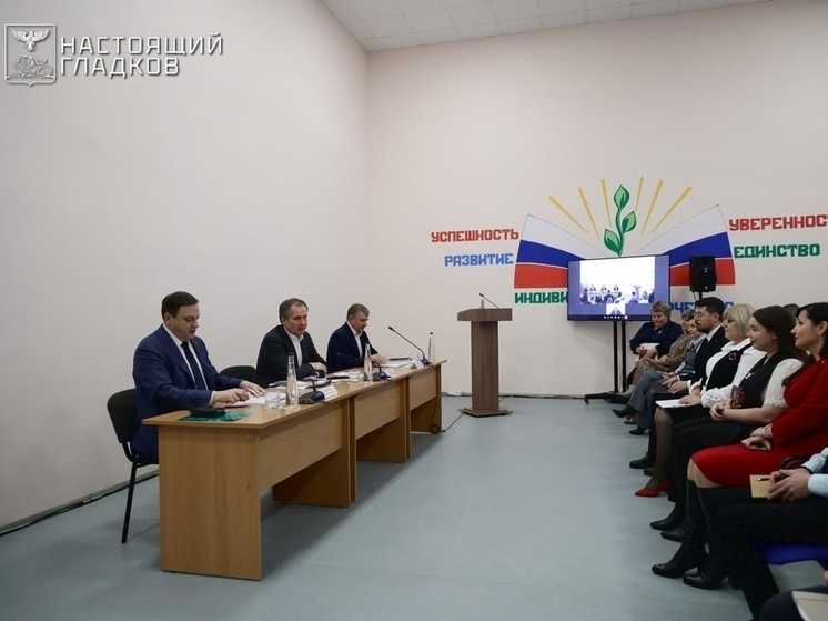 Вячеслав Гладков встретился с директорами белгородских флагманских школ