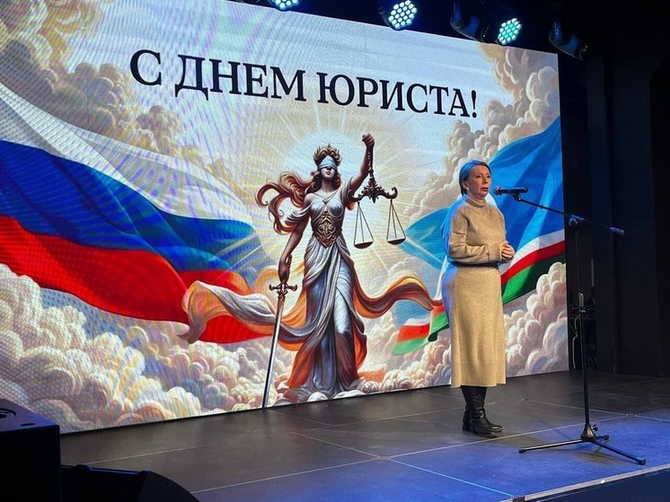 Прошло торжественное мероприятие ко Дню юриста в Якутии