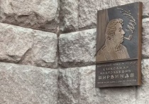 На фасаде высотки на Котельнической набережной появилась новая мемориальная табличка с именем народного любимца, артиста Александра Ширвиндта