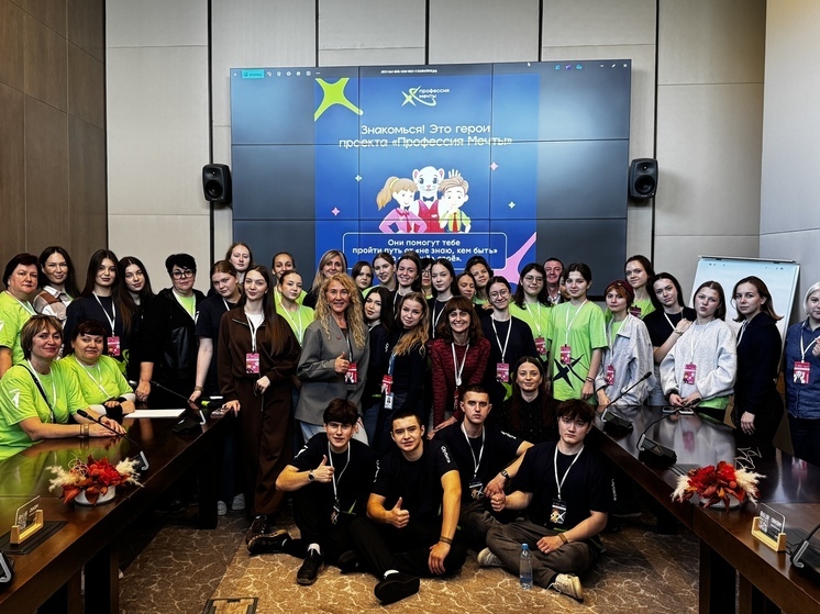 В Крыму провели финал межрегионального проекта по карьерной подготовке «Профессия мечты»