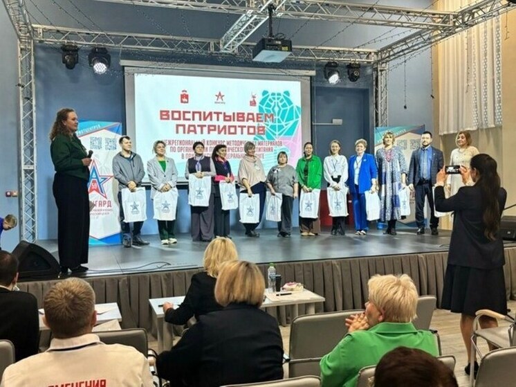 Пензенский педагог стала призером конкурса ПФО «Воспитываем патриотов»