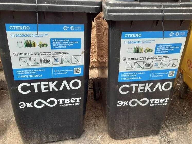 За месяц в Мурманской области собрали 43 тонны стекла на переработку