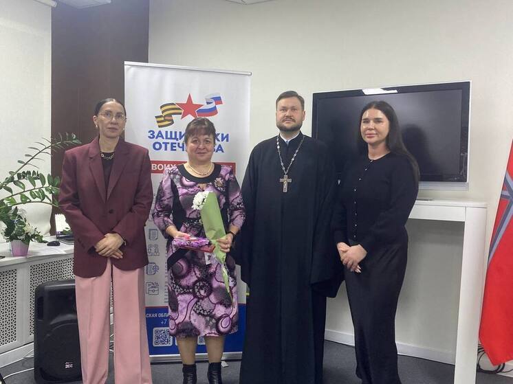 В Туле состоялось торжественное вручение медалей матерям участников СВО