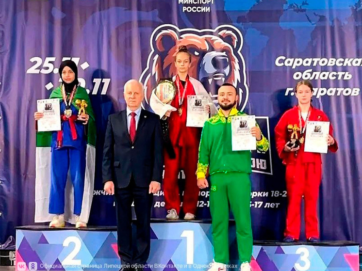 Липецкие спортсменки блеснули на первенстве мира по универсальному бою