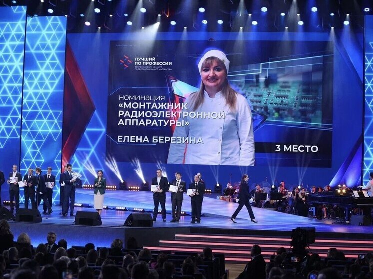 Пензенка стала бронзовой призеркой конкурса "Лучший по профессии"