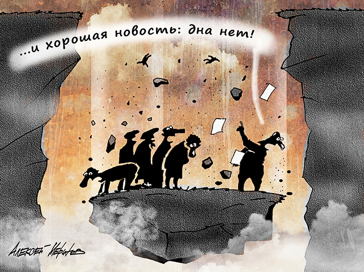 За первые шесть месяцев этого года разница в размере пенсий по старости в России превысила два раза, следует из данных Соцфонда РФ