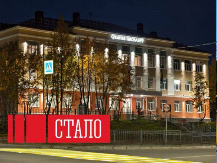 В Кировске в обновленной после капремонта школе №7 открыли инженерный классс