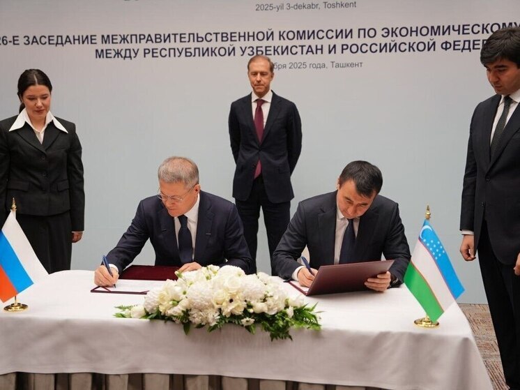 Башкортостан и регионы Узбекистана подписали дорожную карту сотрудничества
