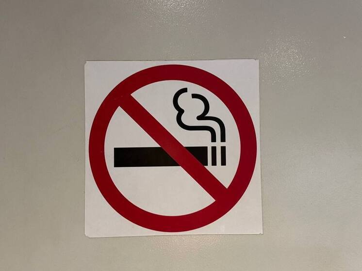 В Госдуму внесли законопроект о полном запрете вейпов