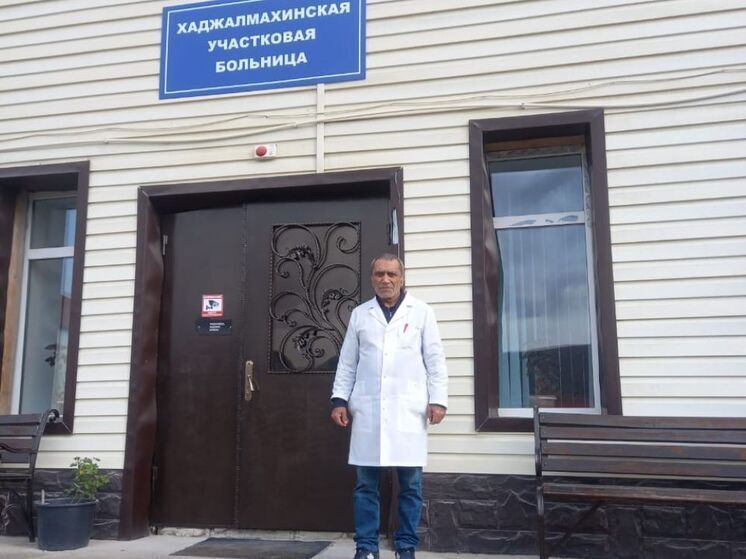 Пациенты Хаджалмахинской больницы в Дагестане поблагодарили врачей за «человечность»