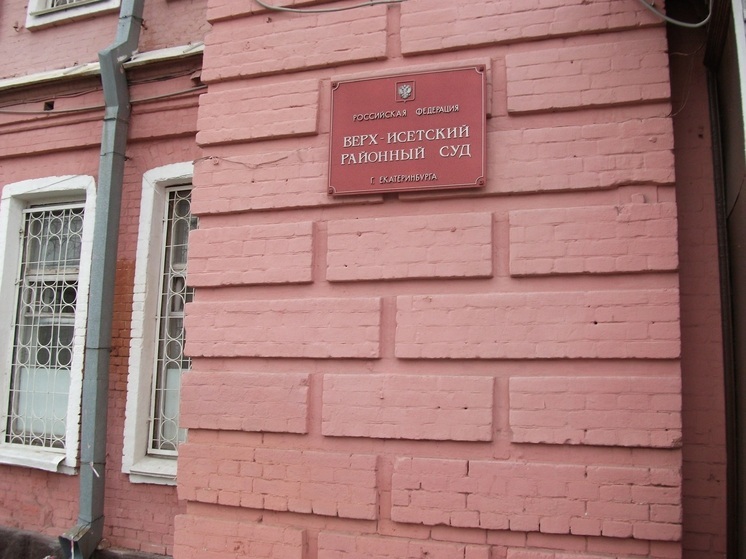 Лидера азербайджанской общины в Свердловской области отправили в СИЗО