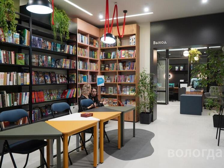Четвертая модельная библиотека «Клевер» в Вологде открыла свои двери