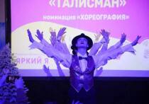 Как начинающему артисту заявить о себе на большой сцене? Ответ на этот вопрос дал XI открытый фестиваль «Яркий Я», который собрал самых талантливых и смелых исполнителей Серпухова