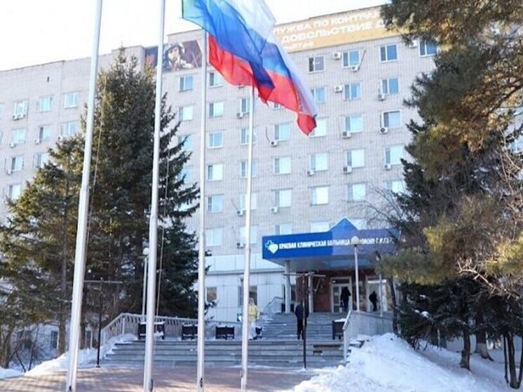 В Хабаровске год работает специализированное отделение для лечения участников СВО