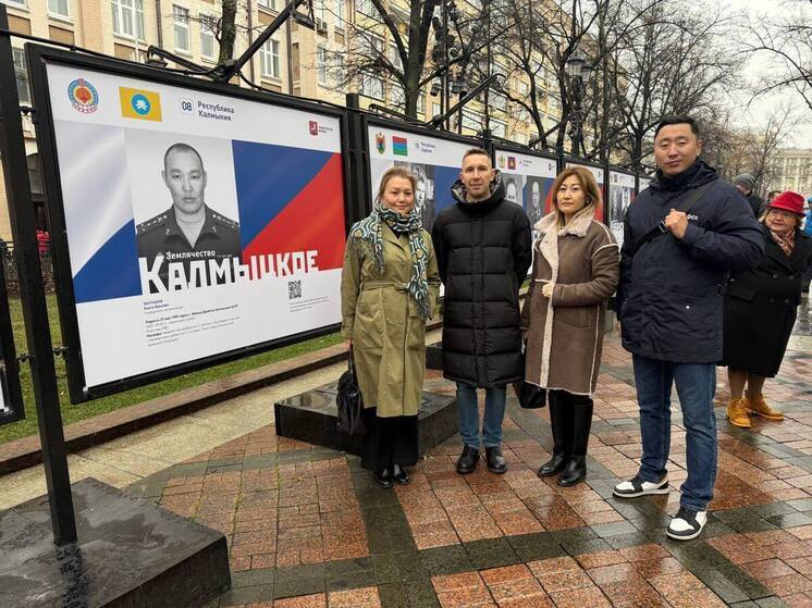 Землячество Калмыкии было представлено на выставке в Москве