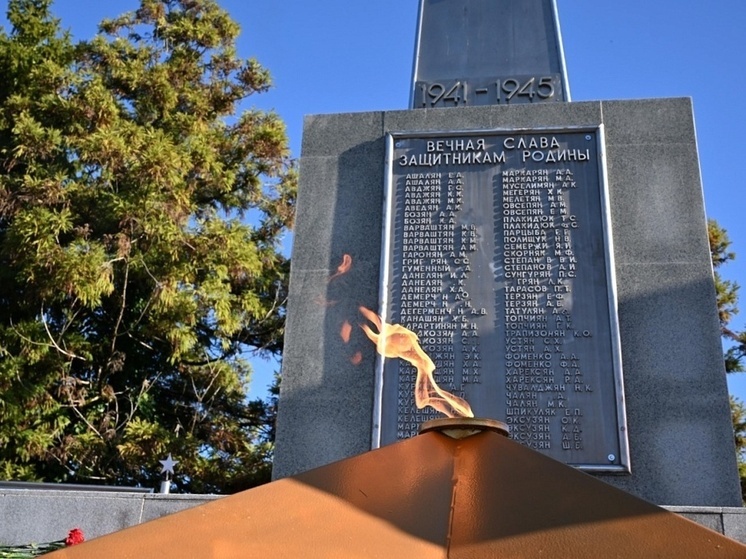 В День Неизвестного Солдата в Сочи открыли отремонтированный памятник воинам-односельчанам в Красной Воле