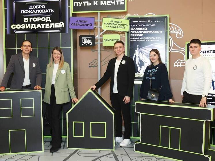 Четверо молодых сотрудников компании ФосАгро, члены программы «ФосАгро-СТАРТ», стали участниками масштабного молодёжного форума «Созидатели. Итоги года». Мероприятие, организованное Росмолодёжью, прошло 22 ноября в московском Национальном центре «Россия».