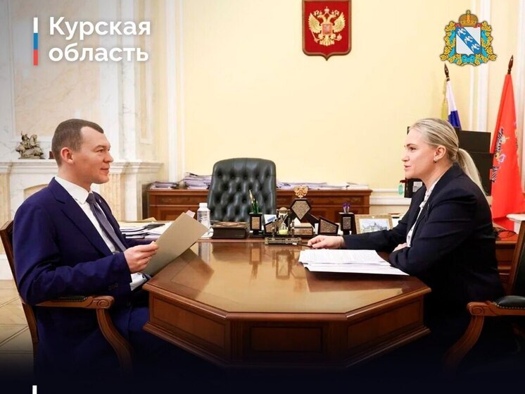 Сенатор от Курской области обсудила с главой Минспорта РФ развитие региональной спортивной инфраструктуры