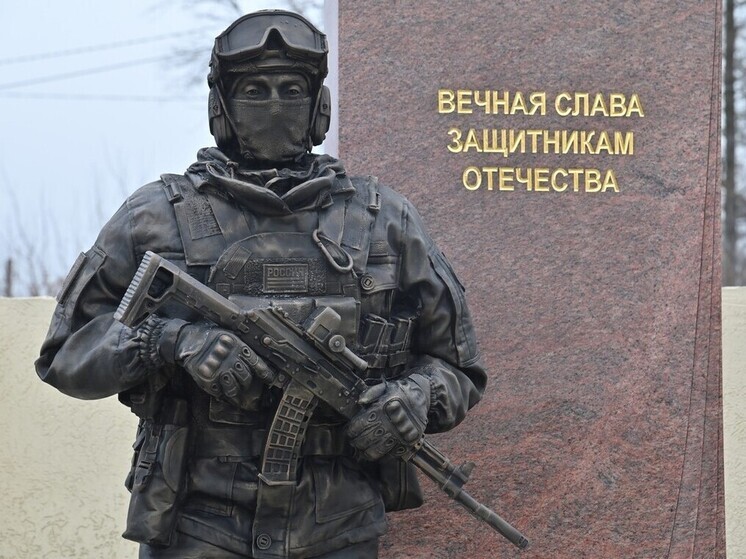 На Богородском кладбище в Рязани открыли памятник участникам СВО