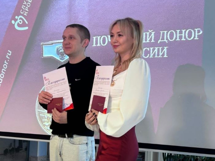 Два жителя Орловщины стали Почетными донорами России