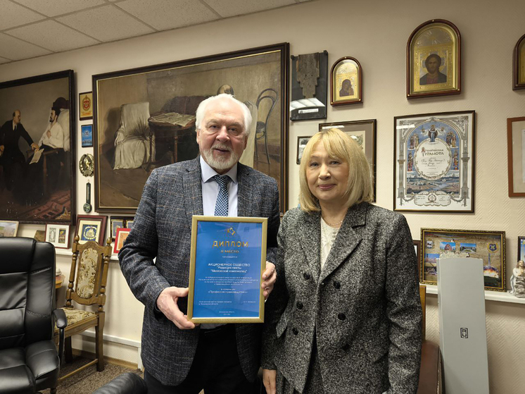 Редакция «МК» получила награду за защиту прав жителей Подмосковья