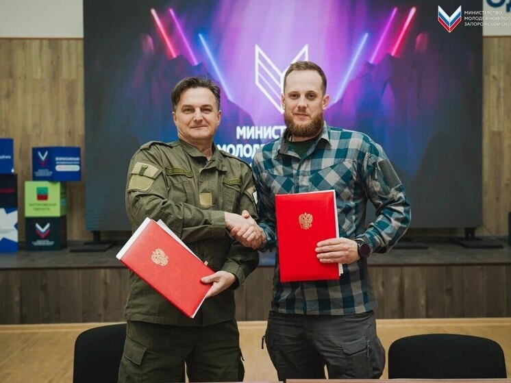 Запорожье и ДОСААФ закрепили стратегическое партнёрство