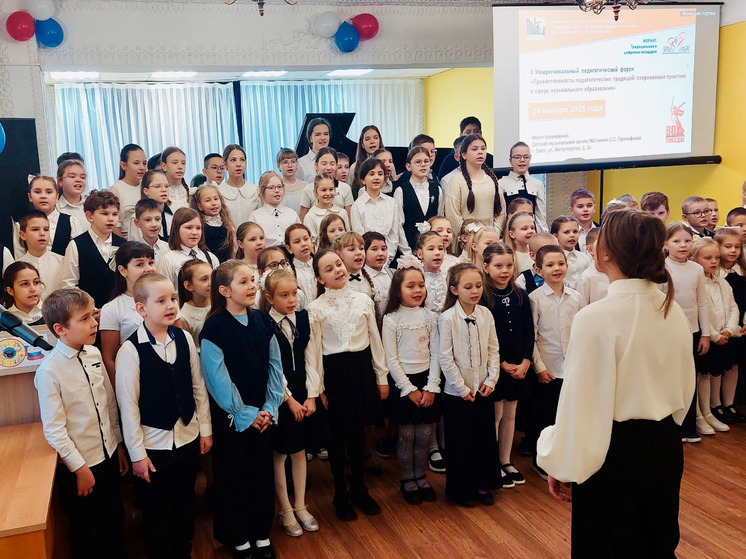 В Орле прошел форум педагогов музыкального образования