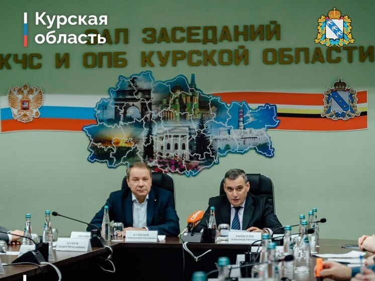 В Курской области обсудили расширение системы «Безопасный город» на основе ИИ-технологий