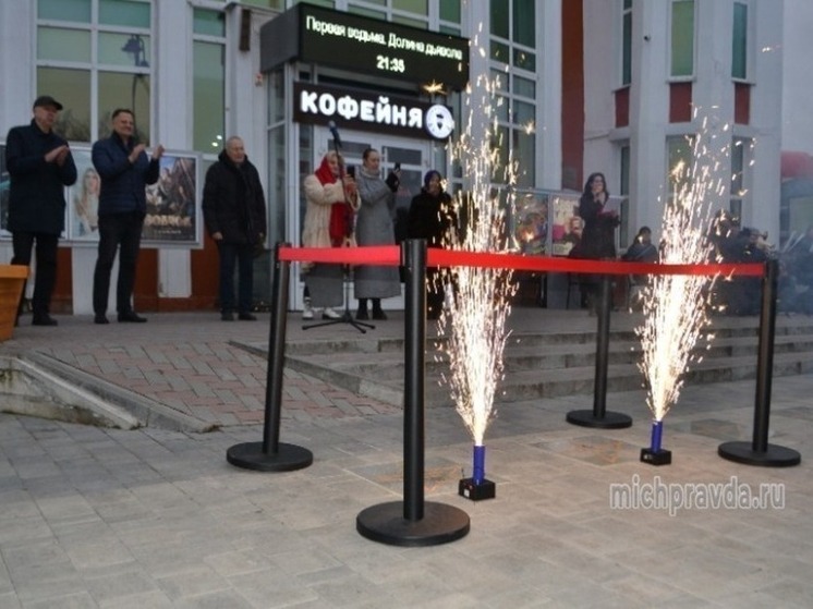 В наукограде состоялось значимое культурное событие