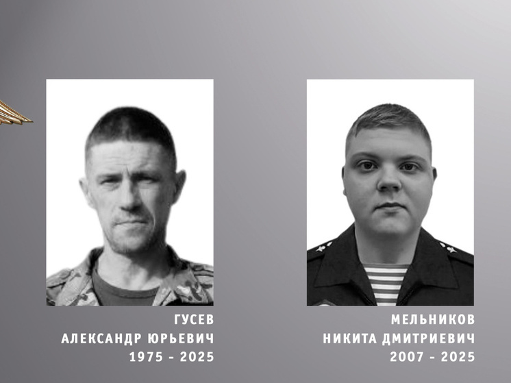 Еще два жителя Ивановской области погибли в зоне проведения СВО