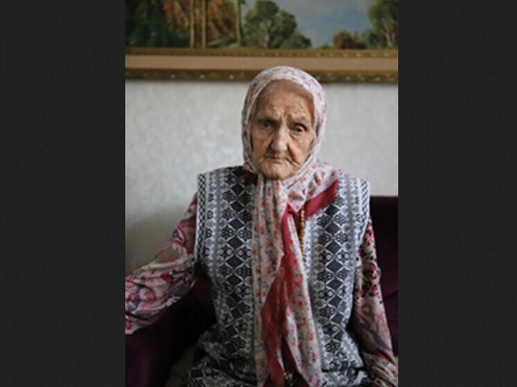 Самая пожилая жительница России 120-летняя Яха Хащагова имеет 48 правнуков