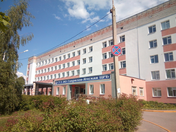Жители Гаврилов-Яма рассказали о результатах оптимизации их районной больницы
