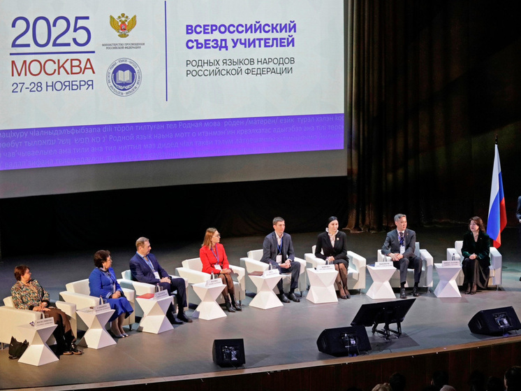 Липецкие учителя представили регион на форуме в Москве