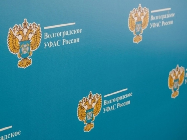 УФАС признал рекламу компании сети суши в Волгограде ненадлежащей