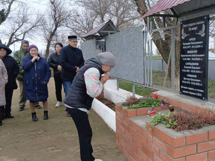 В поселке Калмыкии открыли мемориальную плиту в честь земляков, погибших в зоне СВО